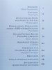Byliśmy, jesteśmy, będziemy: Społeczność żydowska Krakowa po 1945 roku